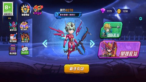 机甲战士[图2]