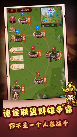 主公跑跑跑[图3]