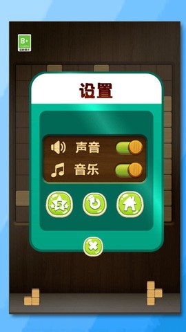 妙消连连图3