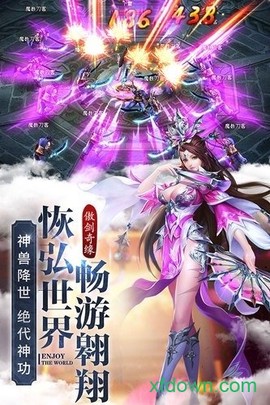 少年豪云录[图2]