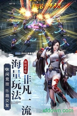 少年豪云录图2
