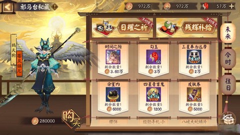 问道手游单人怎么爬塔