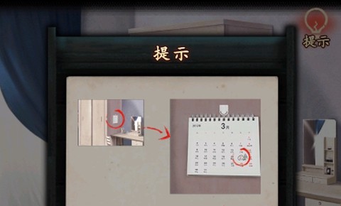 觅灵村[图1]