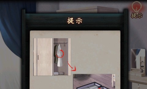 觅灵村[图2]