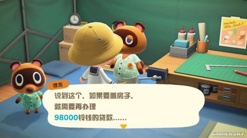 动物森友会中文版图1