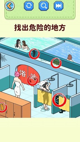 找出恐怖之处图2