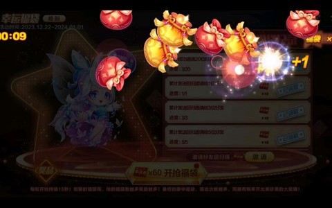 天天酷跑召回出什么[图2]