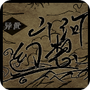 异世山河幻想
