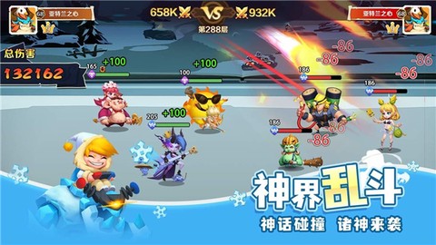 王牌天神图2