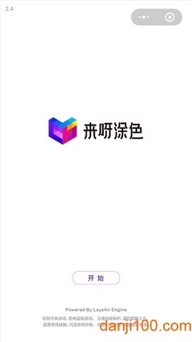 来呀涂色[图1]