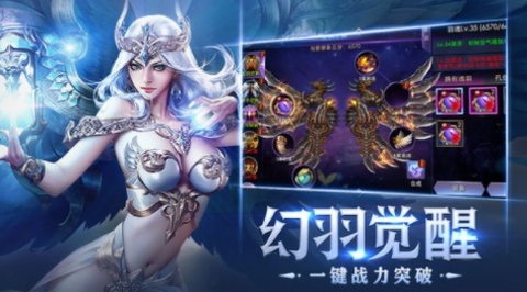 狂暴之翼[图1]
