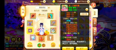 诛仙手游金币怎么出售
