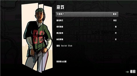 gtasa下载图2