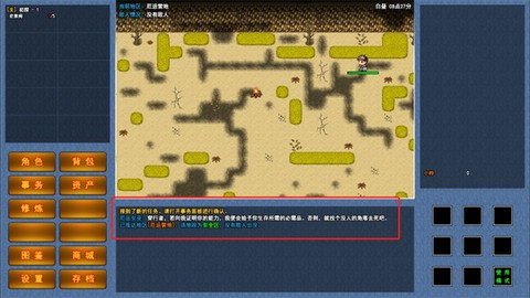 异世界无尽转职安卓版[图2]