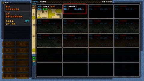 异世界无尽转职安卓版[图3]