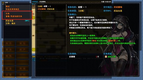 异世界无尽转职安卓版[图4]