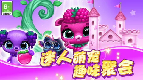 动物快乐园[图1]