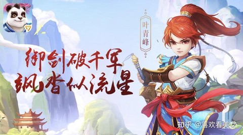 神武什么门派卡30好