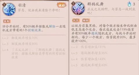阴阳师式神怎么改名字[图2]