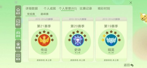 球球大作战怎么找队友[图1]