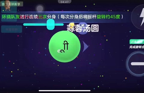 球球大作战怎么找队友[图2]
