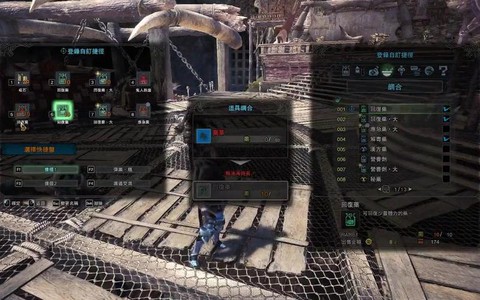 怪物猎人世界pc怎么快速调和[图1]