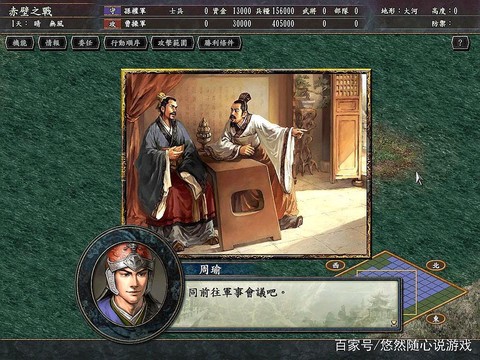 三国志10怎么培养孩子[图2]