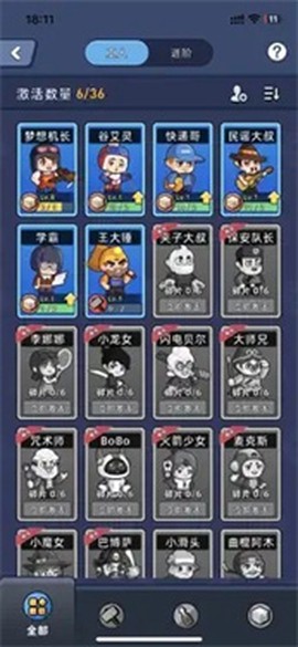 淘金小镇图1