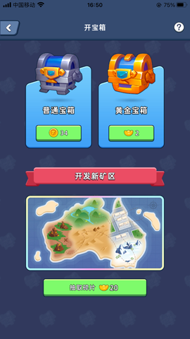 淘金小镇图2