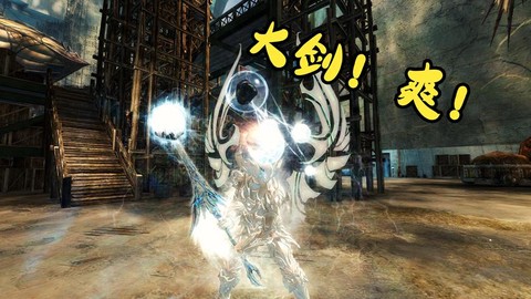 激战2武器怎么发光[图1]