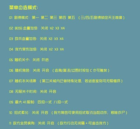 三国战纪怎么放技能[图2]