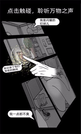 渣男渣女鉴定师[图1]