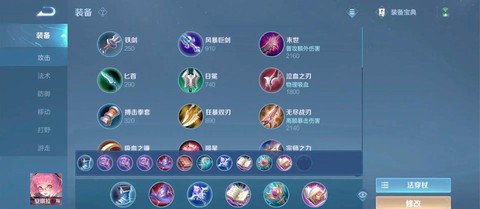 王者荣耀法强什么意思[图1]