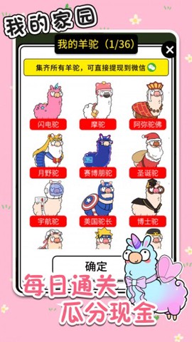 高宇我的家园图2
