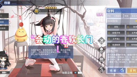 碧蓝航线长门怎么获得