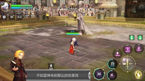 龙之谷手游圣徒怎么玩[图2]
