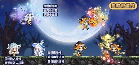 冒险岛27卷怎么用[图1]