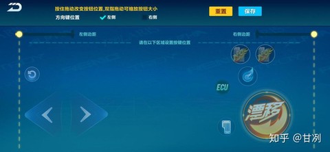qq飞车用什么键好[图1]