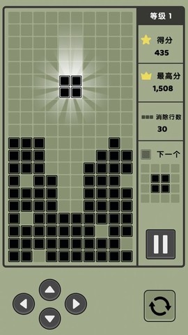 俄罗斯方块复古版图3