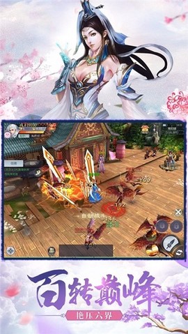 青云剑灵[图1]