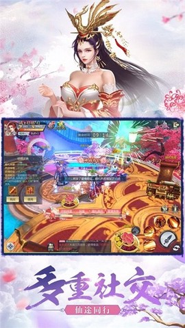 青云剑灵图1