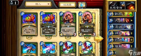 炉石传说角色怎么获得[图1]