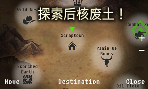 废土物语[图1]