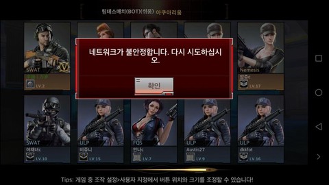 怎么注册韩服穿越火线[图2]