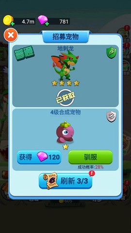 恐龙大战僵尸[图3]
