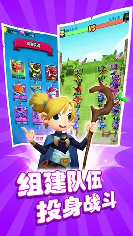 恐龙大战僵尸图2