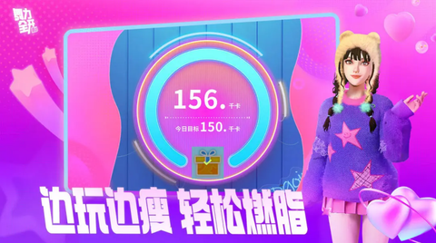 舞力全开:派对图2