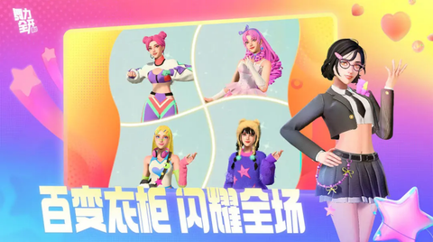 舞力全开:派对图3