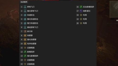 暗黑破坏神怎么开游侠