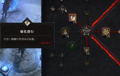 暗黑破坏神怎么开游侠[图2]